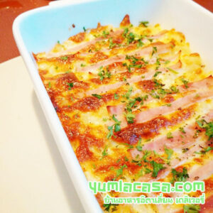 ลาซานญาโฮมเมด